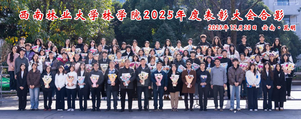 微信图片_20251228212138_86_248