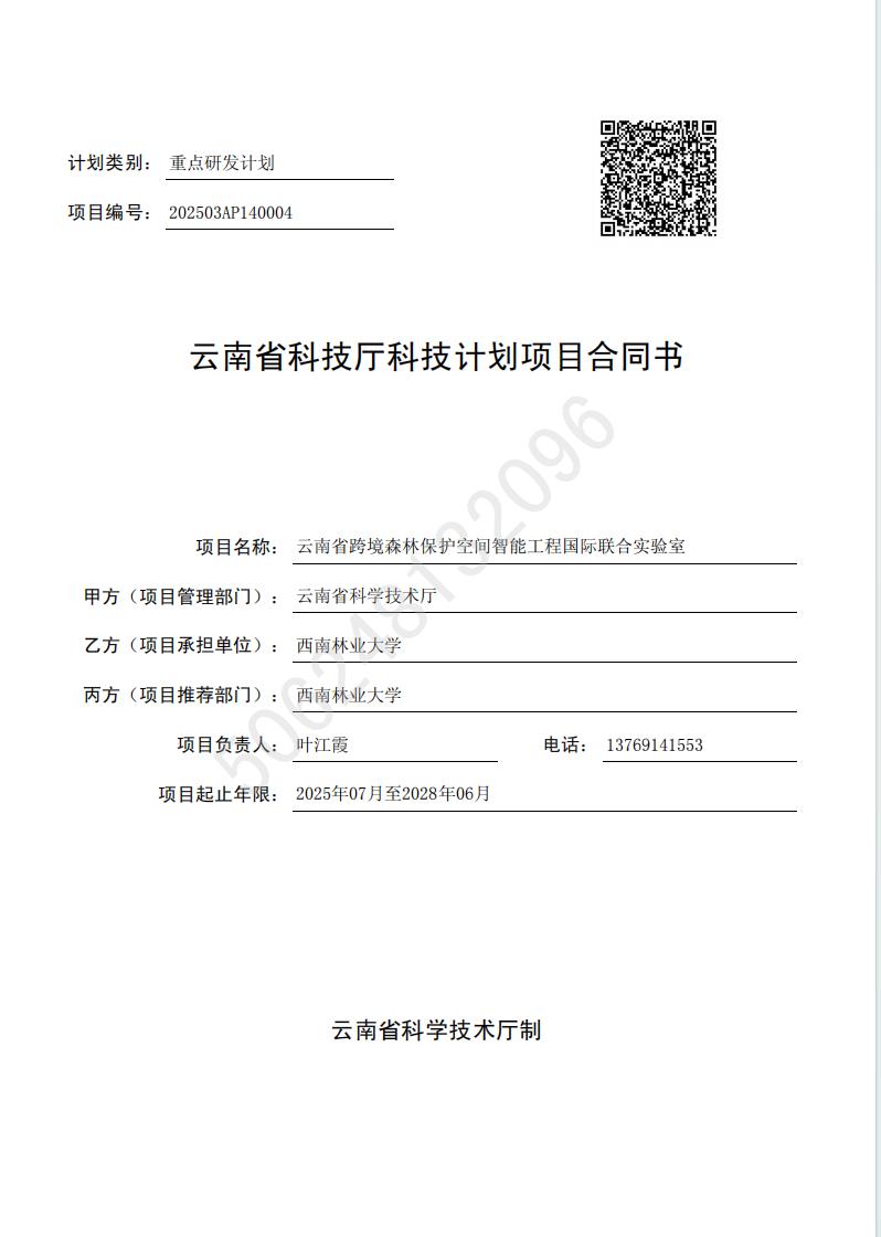 0a826866108df61b3b4d4913752efd9c