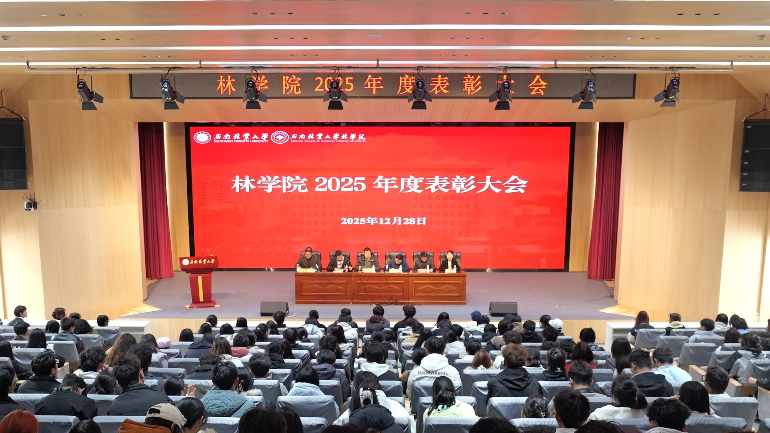 微信图片_20251229100205_13_306_副本