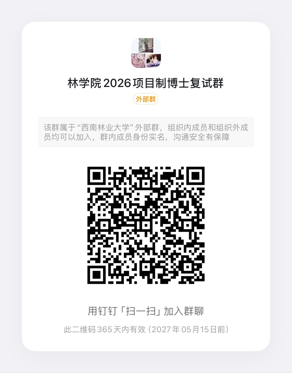 00a65fd9a8d37e40149b48d7e7422d63