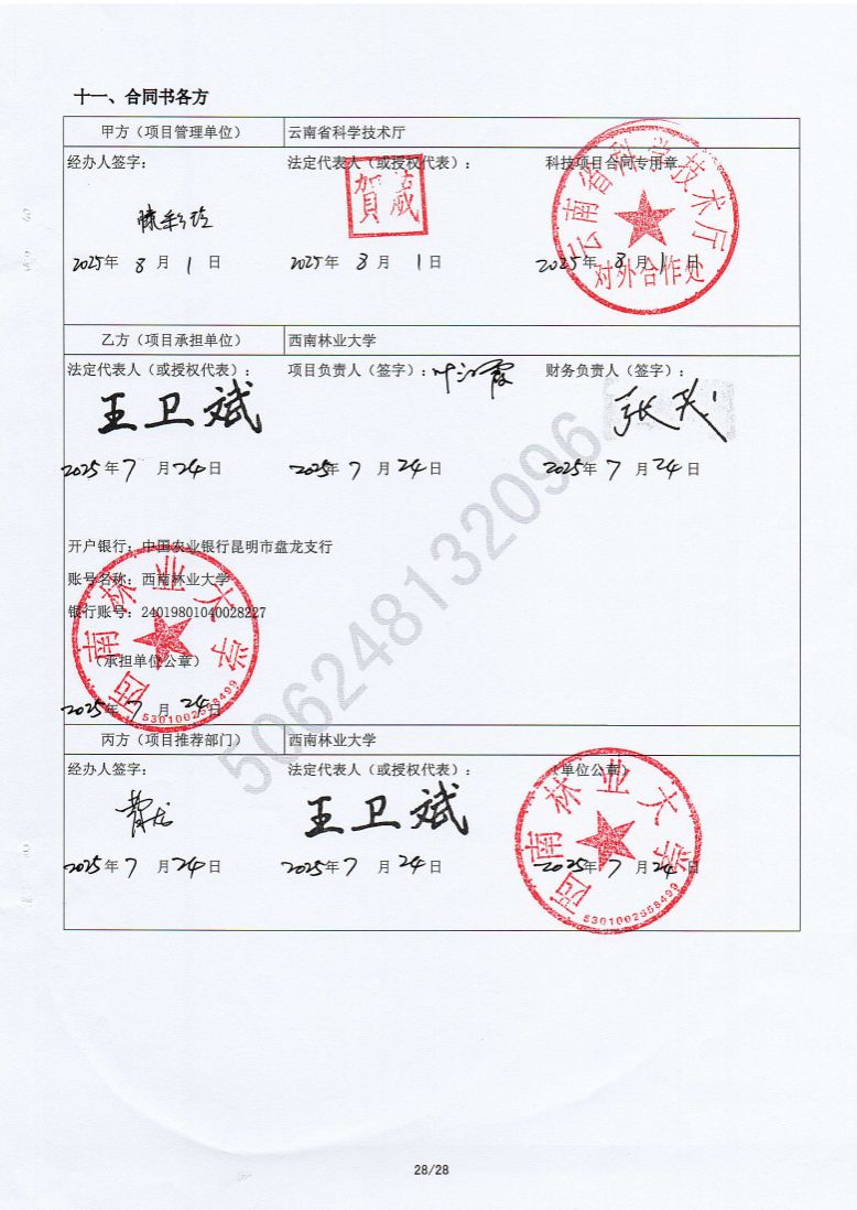 963dcb5ccd786c54426e3991a87750ab